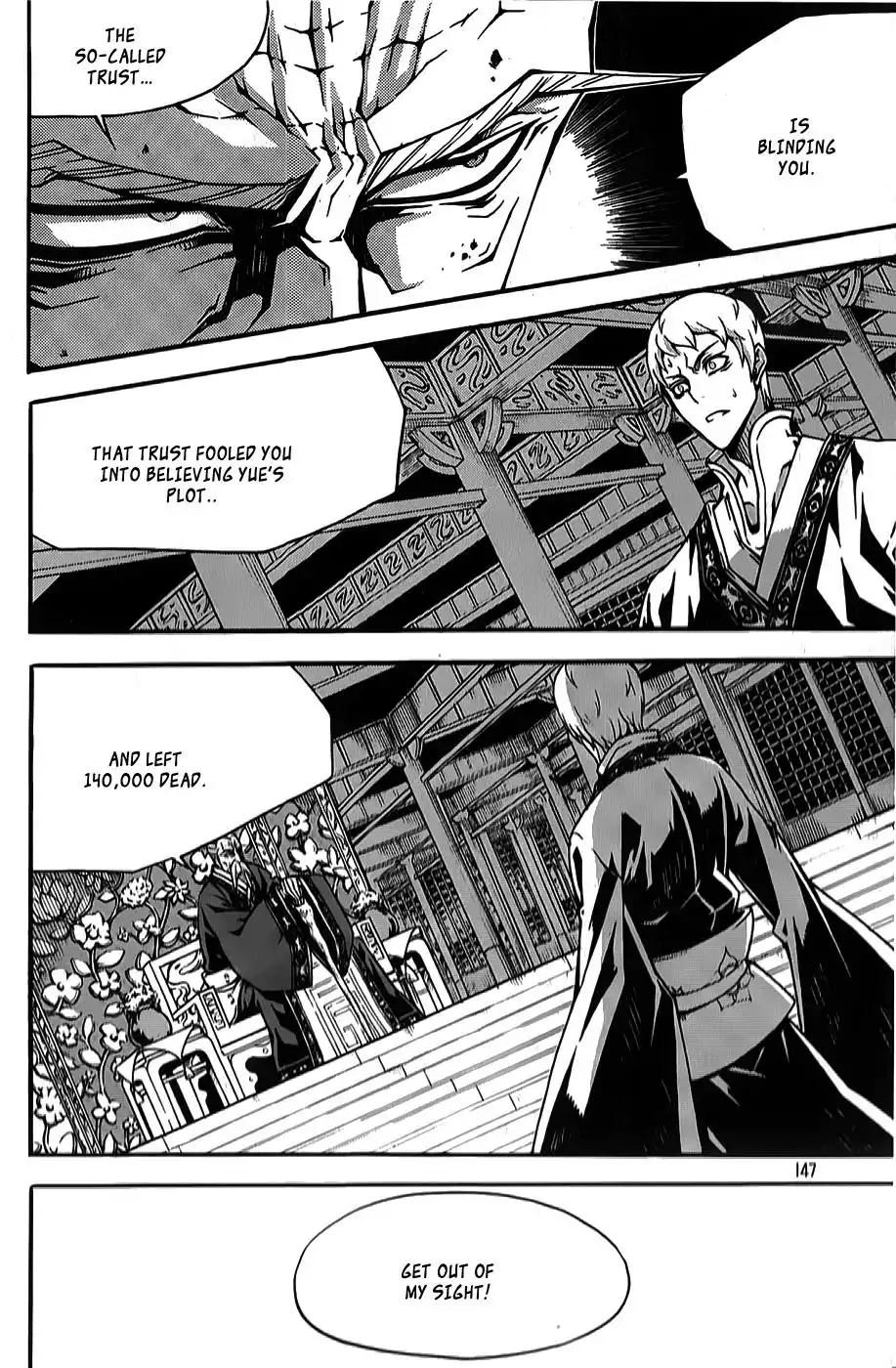 Witch Hunter Chapter 64 8